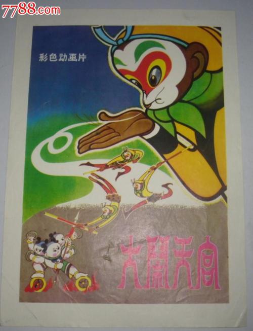 买假日本聖卡特琳娜大學学位证